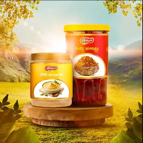 বালাচাও ৫০০গ্রাম + গাওয়া ঘি ৫০০ গ্রাম