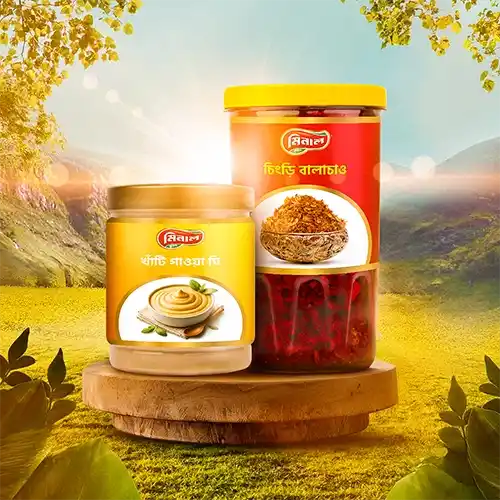 বালাচাও ৫০০গ্রাম + গাওয়া ঘি ৫০০ গ্রাম